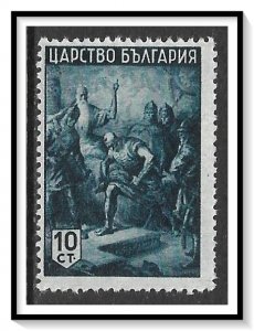 Bulgaria #420 Legend Of Kubrat MNH