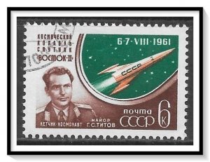 Russia #2510 First Manned Space Flight CTOH