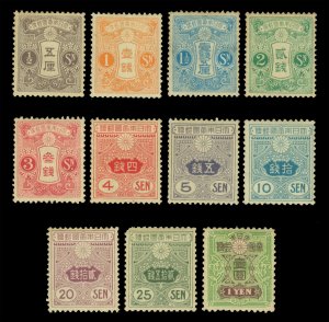 JAPAN 1913 TAZAWA - OLD DIE - no watermark complete set Scott # 115-125 mint MH