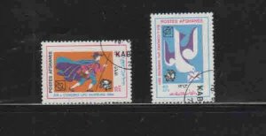 AFGHANISTAN #1086-1088  1984  19TH  UPU CONGRESS         MINT VF NH  O.G  CTO