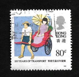 Hong Kong 1991 - U - Scott #594