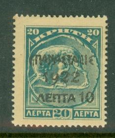 Greece 281 mint CV $125