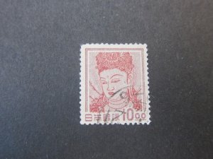 Japan 1951 Sc 516 FU