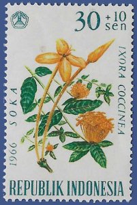 Indonesia #B197 1966 Mint LH