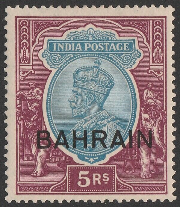 BAHRAIN 1933 'BAHRAIN' on KGV 5R wmk mult star inverted. MNH **.