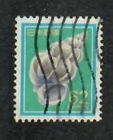 Japan; Scott 1626; 1989; Used