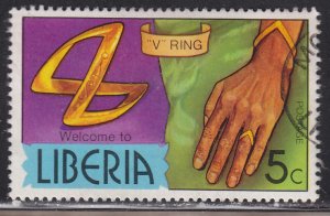 Liberia 751 V Ring 1976