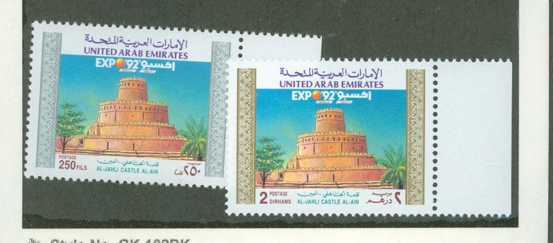 United Arab Emirates #383-384  Single (Complete Set)