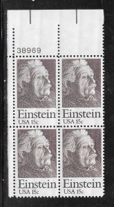 #1774 MNH Plate Block