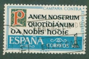 Spain 1173 USED BIN $0.50