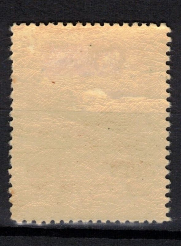 THAILAND Scott 187 Mint Hinged