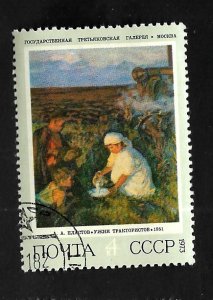 Russia > Soviet Union 1973 - CTO - Scott #4104