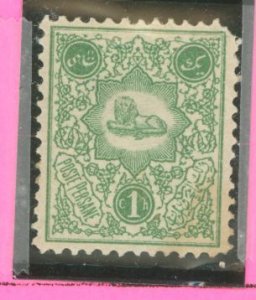 Iran #60 Unused Single