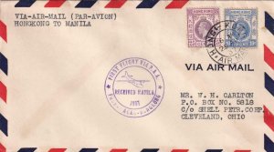 1937, 1st Clipper Flt., Hong Kong to Manila, PI, See Remark (41888)