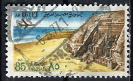 Egypt; 1972: Sc. # C147: Used Cpl. Set