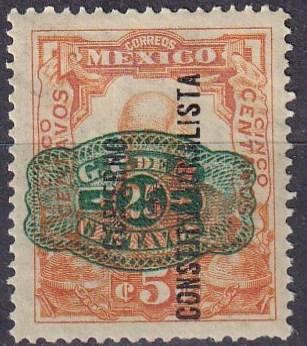 Mexico #584 F-VF Unused (SU7297)