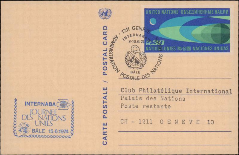 United Nations Vienna, Government Postal Card