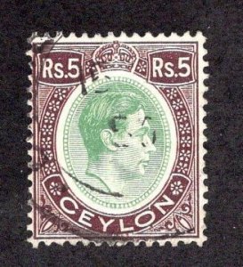 Ceylon #289 F/U ~JM-2591