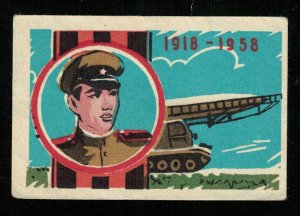 1958, Matchbox Label Stamp (ST-107)