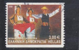 Greece  Scott#  2023  Used