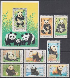 MONGOLIA Sc #1879-87 CPL MNH SET of 8 + S/S - GIANT PANDAS