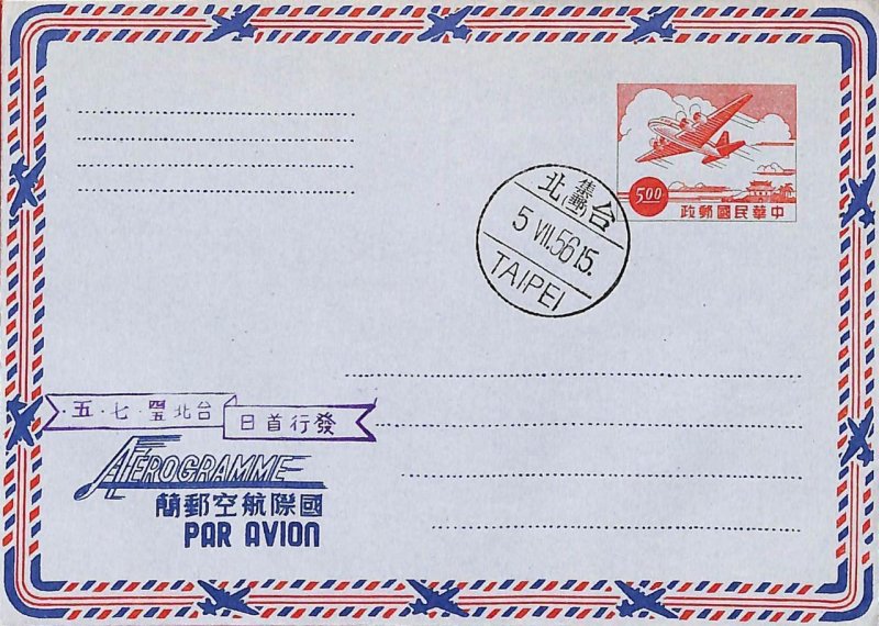 aa6691  - CHINA Taiwan - Postal History - Stationery AEROGRAMME  1956