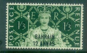 Bahrain 1953 Coronation 12a MLH lot77369