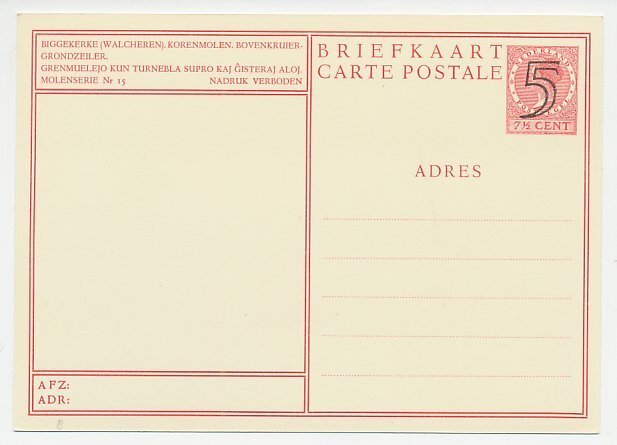 Postal stationery Netherlands 1946 Windmill - Biggekerke