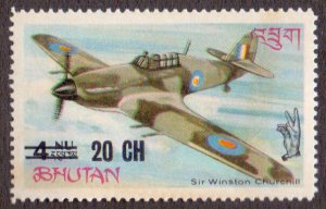 Bhutan SURCH. 1970 Aviation Churchill & Battle '20ch on 4nu' SG.230...