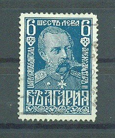 Bulgaria sc# 222 used cat value $.75