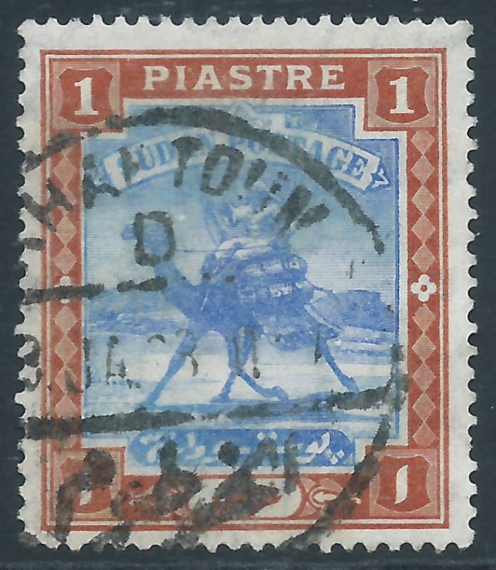 Sudan, Sc #23, 1p Used