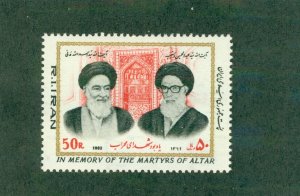 IRAN 2104 MH CV $1.10 BIN $0.60