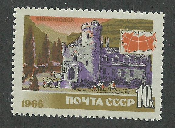 Russia SC # 3229 Unused Never Hinged