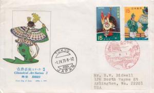Japan, First Day Cover, Art