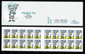 ISRAEL STAMPS 2009 THE ISRAELI  BOOKLET FIFTH 5 ISSUE