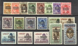 EGYPT #N20-38 MInt - 1953 Overprint Set