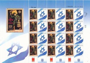 ISRAEL 2015 100th ANNIV. WW1 UNITED WAR WORK CAMPAIGN YIDDISH POSTER 2 SHEET MNH