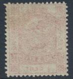 North Borneo  SG 36b Rose  Used   please see scans & details