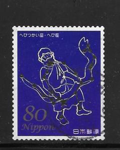 Japan #3343h Used Single. No per item S/H fees (2011)