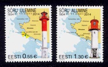 Estonia Sc# 771-2 MNH Soru Leading Line Lighthouses