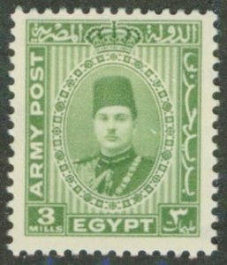 EGYPT M14 MH CV $6.00 BIN $2.70