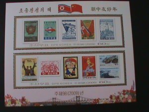 ​KOREA--SC#4870 YEAR OF FRIENDSHIP WITH PRC CHINA-MNH -S/S VF-HARD TO FIND-