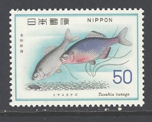 Japan Sc # 1262 mint never hinged (DA)