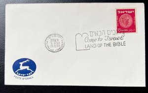 ISRAEL. POSTAL HISTORY. 1953. SG 43 Postage Envelope. Mat. jerusalem mechanic-