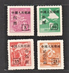 PR China 1951 SC9 Surch on Unit Stamps (4v Rouletted Pf) MNH