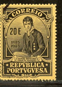 Portugal # 376, Used.