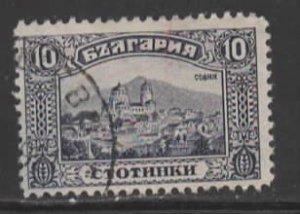 Bulgaria Sc # 158 used (RRS)