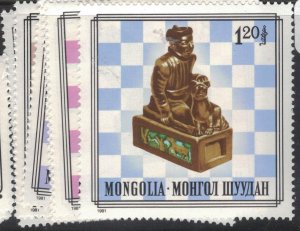 Mongolia SC 1202-7 MNH (8fdp) 