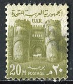 Egypt; 1967: Sc. # 608: Used Single Stamp