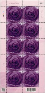 Valentine's Day 2022: Purple Rose -KB(I) RDG- (MNH) 